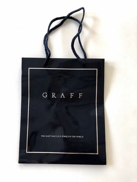 GRAFF グラフ　ジュエリー　紙袋　ショッパー ショップ袋