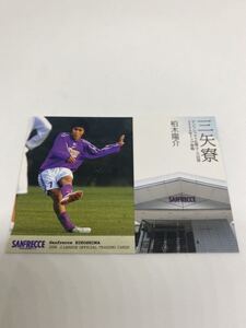 浦和レッズ 柏木陽介の値段と価格推移は 110件の売買情報を集計した浦和レッズ 柏木陽介の価格や価値の推移データを公開 浦和レッズ 柏木陽介の値段と価格推移は 110件の売買情報を集計した浦和レッズ 柏木陽介の価格や価値の推移データを公開