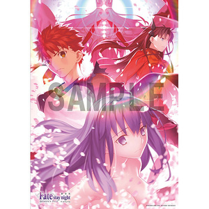 ジャケットイラスト使用A3クリアポスター 劇場版 Fate/stay night Heaven’s Feel III．spring song メーカー早期予約特典