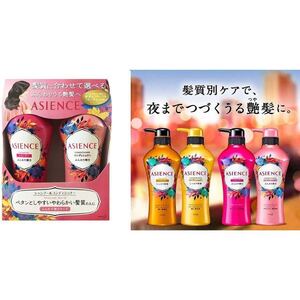 アジエンス ふんわり弾力タイプ シャンプー+コンディショナー
