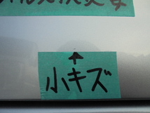 ソニカ 18年 CBA-L405S リアゲート カラーS28 アウターハンドル交換必要_画像8