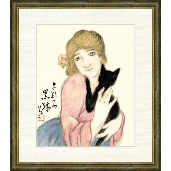 年最新ヤフオク! 黒猫絵画の中古品・新品・未使用品一覧