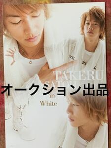 現品限り　新品　未使用　SOLDOUT 佐藤健　ポストカード TAKERU FESTIVAL 2009～ニシへヒガシへ～ 20歳誕生日　バースデーイベント