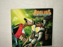 新品　未使用　1980年代 当時物　下敷き　ORGUSS 超時空世紀　オーガス　アニメ　ロボット　robot vintage retoro_画像2