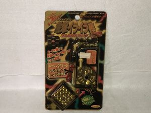 ヤフオク イライラ棒 おもちゃ ゲーム の中古品 新品 未使用品一覧 ヤフオク イライラ棒 おもちゃ ゲーム の中古品 新品 未使用品一覧