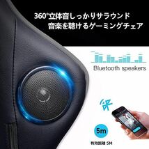 新品★送料無料★GTRACING ゲーミングチェア スピーカー付 完全ワイヤレス Bluetooth5.0 リクライニング ロッキング 高さ調整 GT890Y-GRAY_画像2