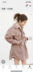 who*s who Chico wool Touch outer belt attaching turn-down collar coat 