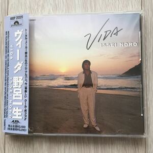 野呂一生 VIDA CD