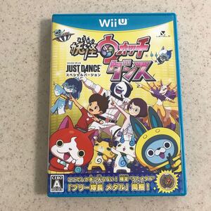 妖怪ウォッチ ダンス wii wiiU WiiU