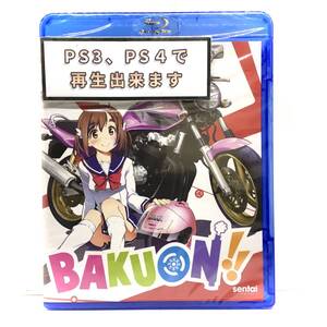 【送料無料】 新品 ばくおん!! Blu-ray 北米版ブルーレイ (ばくおん!!)