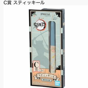 鬼滅の刃 一番文具 C 賞 スティッキール 嘴平 伊之助