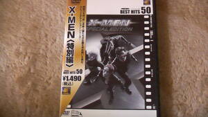 DVD X-MEN special edition 特別編