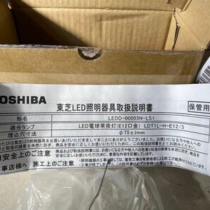 未使用 TOSHIBA LEDD-00003N-LS1 20年製の画像2