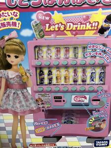 中古　リカちゃん じどうはんばいき　女の子　ドリンク　鍵　自動販売機　可愛　リアル　お姉ちゃん　おもちゃ　タカラトミーTAKARA TOMY