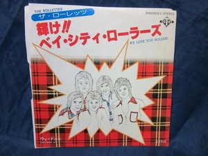 EP41_EPレコード■輝け！！ベイ・シティー・ローラーズ　-　DWQ6022【中古】