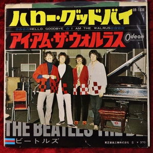 The Beatles/ビートルズ ハロー・グッドバイHELLO GOODBYE/アイ・アム・ザ・ウォルラスI AM THE WALRUS 東芝/オデオン 黒盤 21C29002