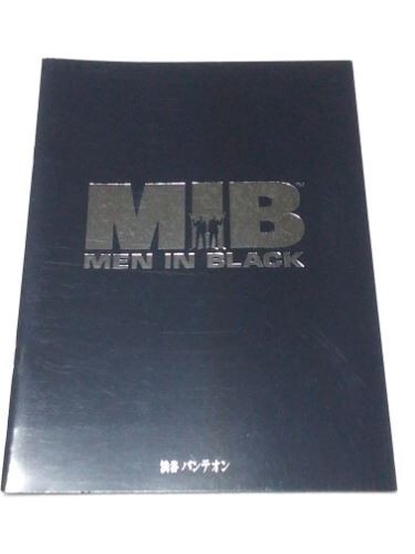 MVI 映画 パンフレット ★ MIB Men In Black : ウィルスミス トミーリージョーンズ 美品
