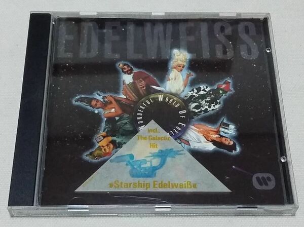 USMUS ★ 中古CD 洋楽 エーデルワイス Edelweiss : Wonderful World of Edelweiss 1992年 starship