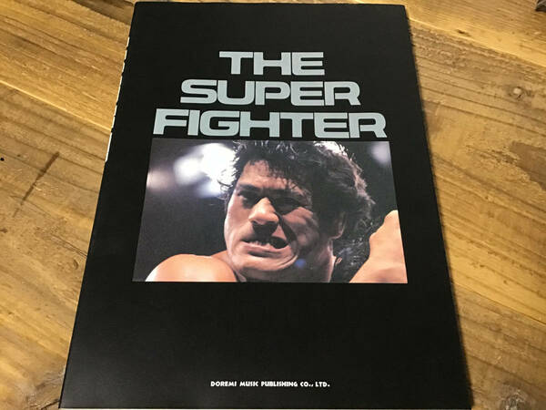 S/写真&楽譜/新日本プロレス/テーマソング/THE SUPER FIGHTER/プロレス/アントニオ猪木