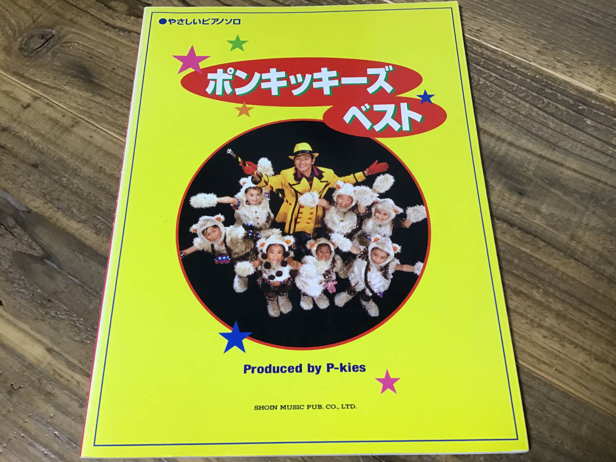 楽譜+ピアノの新品・未使用品・中古品(31ページ目)|Yahoo 楽譜+ピアノの新品・未使用品・中古品(31ページ目)|Yahoo
