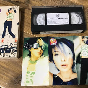 ★ビデオ/VHS/川村かおり/川村カオリ/VIDEO BEATA/ビデオクリップ集/日本国内正規品/再生確認済み/未DVD化