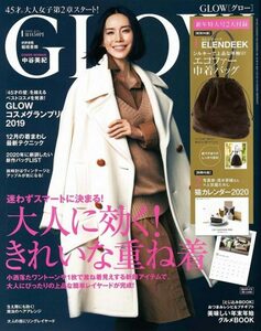 エレンディーク　エコファー巾着バッグ　GLOW付録　2020年1月号 ⑬‐①