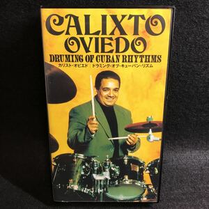  gong ming*ob* cue van * rhythm Calixto Oviedo Callisto o vi Ed drum ..VHS video videotape 