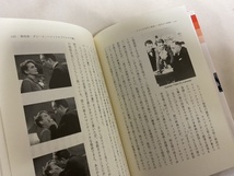 アメリカ文学と映画　曽根田憲三　開文社出版　1999年 412ページ　風と共に去りぬ　カサブランカ　サイコ_画像3