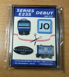 ◆JR東日本◆横須賀線・総武快速線など　E235系　デビュー記念　ピンズセット