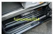 新品 トヨタ・シエナSienna 3代目 専用フロント ドア ステップ ガーニッシュ スカッフプレート　6ｐセット 品質保証　　_画像1