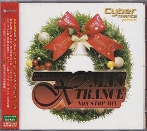 08【即決】★送料無料★V.A.★クリスマス★トランス・ベスト★サイバートランス★THE BEST OF X'MAS TRANCE NON STOP MIX★ユーミン★