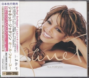 08【即決】★送料無料★国内盤★ジャネット・ジャクソン★オール・フォー・ユー★2001年★JANET JACKSON★ALL FOR YOU★