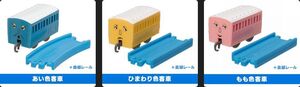  Capsule Plarail Thomas the Tank Engine hiro. .... japanese .... compilation # single goods : customer .3 color set (.. color *.. color * sunflower color )