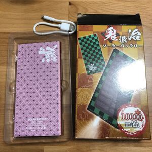 鬼滅の刃 ソーラーバッテリー ねずこ柄