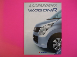 ＳＵＺＵＫＩ【カタログ】ワゴンＲ　アクセサリー／２０１０年５月☆スズキ　ＷＡＧＯＮ　Ｒ　ＡＣＣＥＳＳＯＲＩＥＳ　