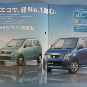 ＳＵＺＵＫＩ【カタログ】ワゴンＲ ＤＢＡ－ＭＨ２３Ｓ／２０１０年８月☆スズキ ＷＡＧＯＮ Ｒ の画像2