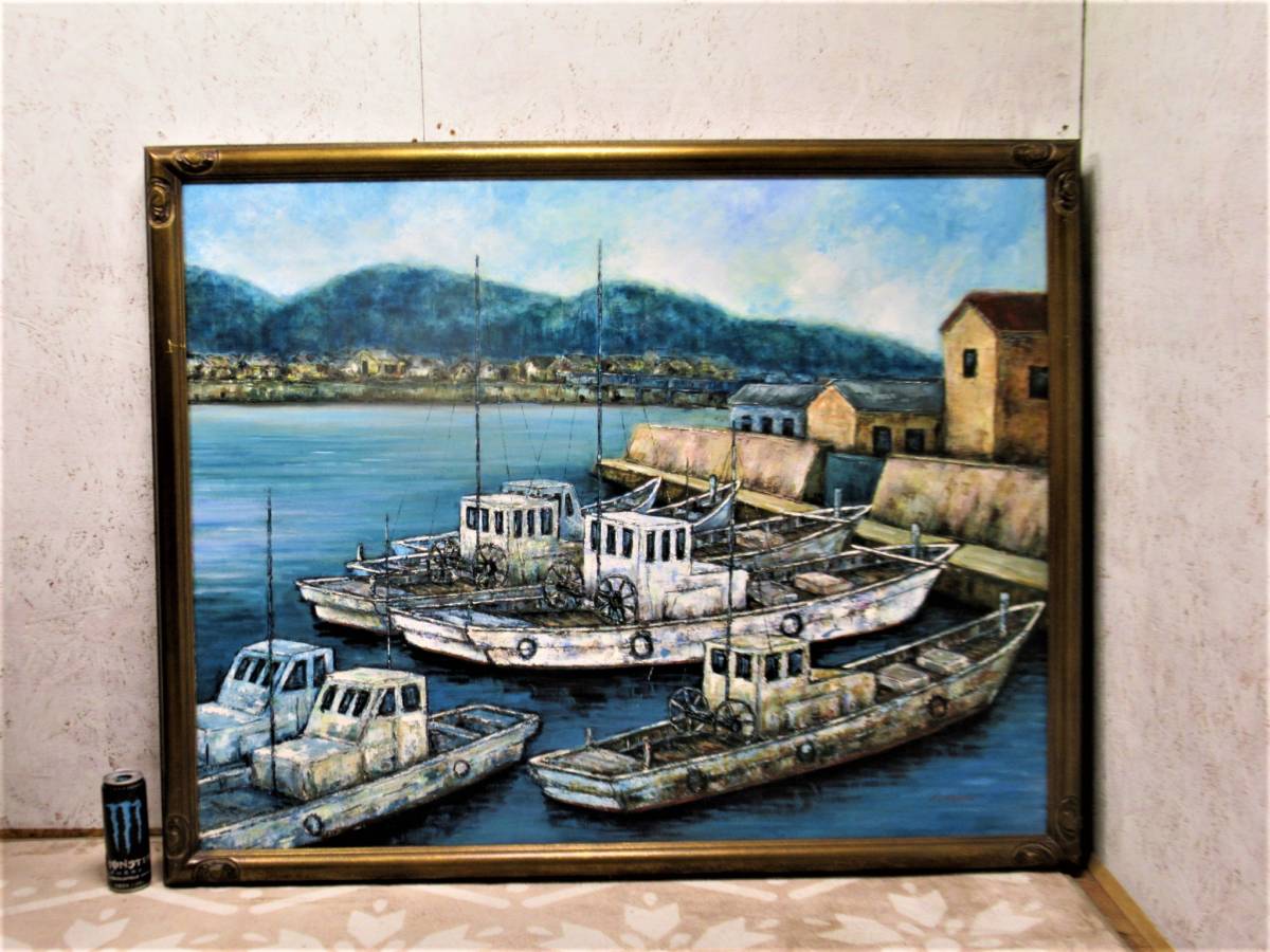船 油絵の値段と価格推移は?|151件の売買情報を集計した船 油絵の ...