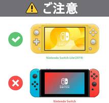 新品　Nintendo switch Lite 3-in-1 カバー スイッチソフト ケース クリア TPU半透明保護 保護フィルム スティックキャップ付け(グレー)_画像6