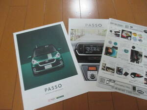 .31521 catalog # Toyota # Passo PASSO OP accessory navi #2016.4 issue *23 page 