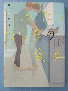 ヤフオク 井上ナヲの中古品 新品 未使用品一覧 ヤフオク 井上ナヲの中古品 新品 未使用品一覧
