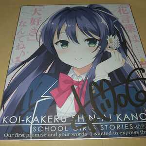 ヤフオク 倉澤もこの中古品 新品 未使用品一覧 ヤフオク 倉澤もこの中古品 新品 未使用品一覧