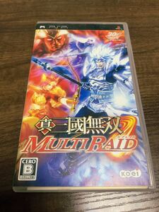 真 三國無双 MULTIRAID PSP