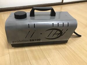 ★Evolution / フォグマシン SN100 / ジャンク品★舞台演出