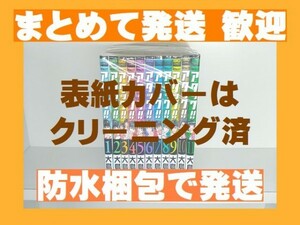 [複数落札まとめ発送可能] アタック 大島司 [1-11巻 漫画全巻セット/完結]