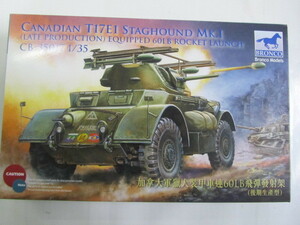  Bronco 1/35 britain s tuck is undoMk.1( latter term production type )*60 -inch Rocket installing type 