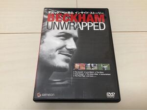 デビッド・ベッカム　インサイド・ストーリー DVD