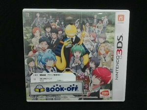 ヤフオク 暗殺教室 アサシン ニンテンドー3ds の中古品 新品 未使用品一覧