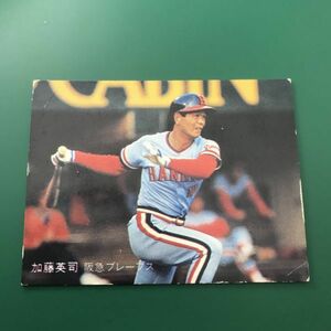 1981年　カルビー　プロ野球カード　81年　149番　阪急　加藤　　　【管理NO:3-21】