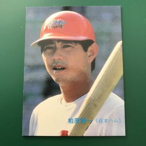 1985年　カルビー　プロ野球カード　85年　20番　日本ハム　柏原　　　【管理NO:3-27】