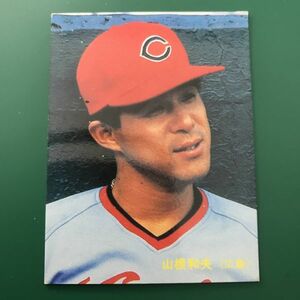 1985年　カルビー　プロ野球カード　85年　2番　広島　山根　　　【管理NO:3-27】